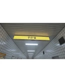 The Exit 8 STEAM