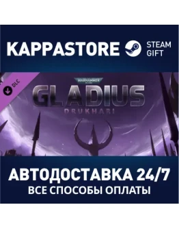 Warhammer 40,000: Gladius - Drukhari DLCSteam RU Warhammer 40,000: Gladius - Drukhari DLCSteam RU