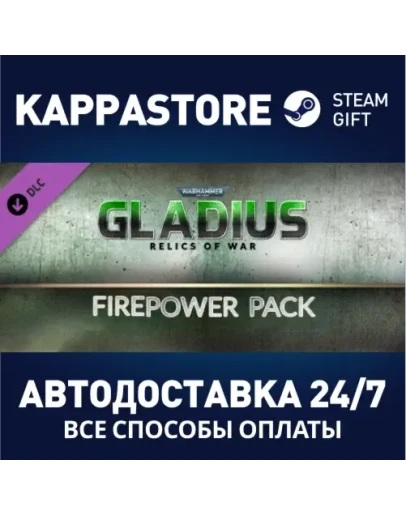 Warhammer 40,000: Gladius - Firepower Pack DLC