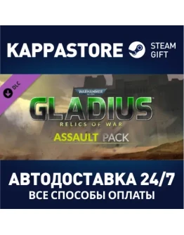Warhammer 40,000: Gladius - Assault Pack DLCSteam RU Warhammer 40,000: Gladius - Assault Pack DLCSteam RU