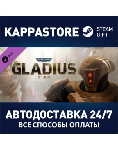 Warhammer 40,000: Gladius - T'au DLCSteam RU Warhammer 40,000: Gladius - T'au DLCSteam RU