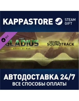 Warhammer 40,000: Gladius - Relics of War - Soundtrack