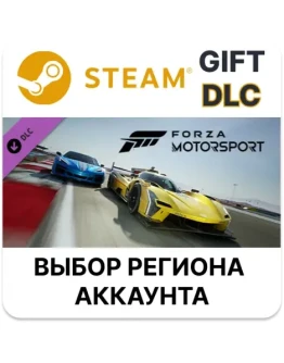 Forza Motorsport 2018 Mercedes-AMG GT3Steam Forza Motorsport 2018 Mercedes-AMG GT3Steam