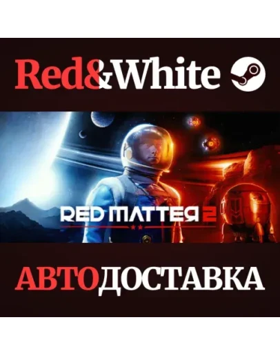 Red Matter 2 * STEAM РОССИЯАВТОДОСТАВКА