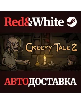 Creepy Tale 2 * STEAM РОССИЯАВТОДОСТАВКА