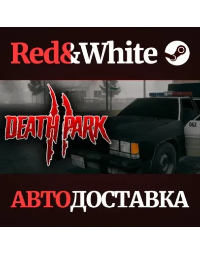 Death Park 2 * STEAM РОССИЯАВТОДОСТАВКА