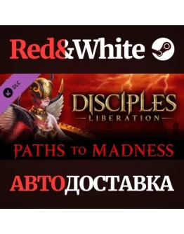 Disciples: Liberation - Paths to Madness DLC