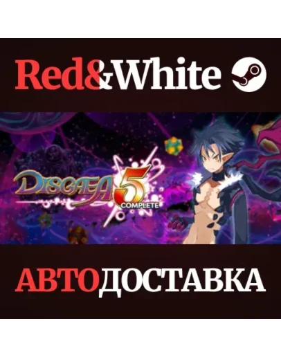 Disgaea 5 Complete * STEAM РОССИЯАВТОДОСТАВКА Disgaea 5 Complete * STEAM РОССИЯАВТОДОСТАВКА