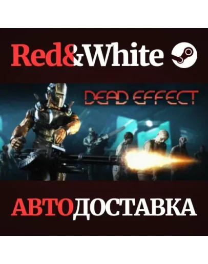 Dead Effect * STEAM РОССИЯАВТОДОСТАВКА Dead Effect * STEAM РОССИЯАВТОДОСТАВКА