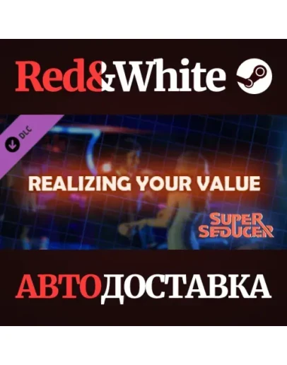 Super Seducer - Bonus Video 1: Realizing Your Value Super Seducer - Bonus Video 1: Realizing Your Value