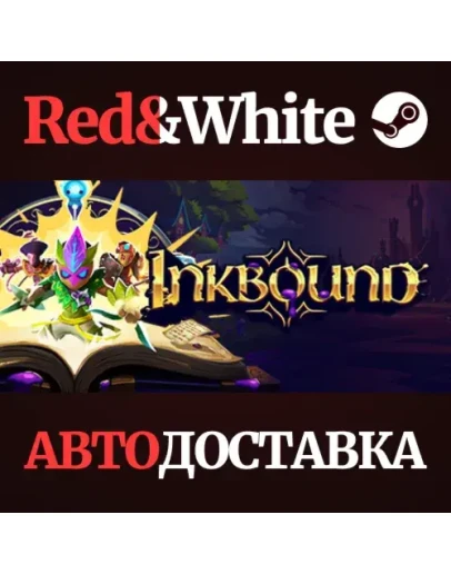 Inkbound * STEAM РОССИЯАВТОДОСТАВКА Inkbound * STEAM РОССИЯАВТОДОСТАВКА