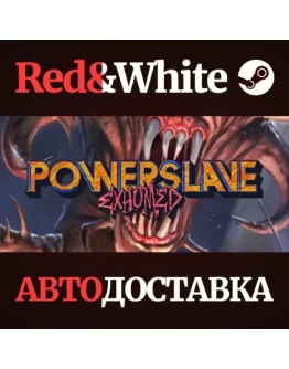 PowerSlave Exhumed * STEAM РОССИЯАВТОДОСТАВКА