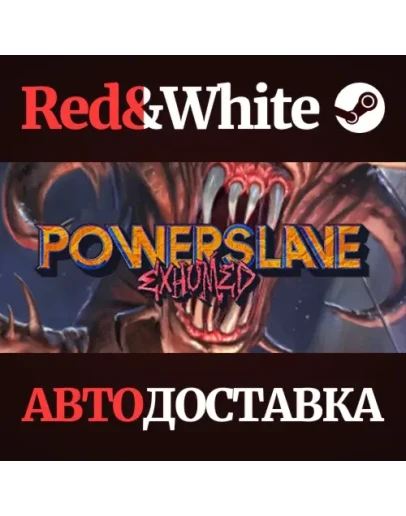PowerSlave Exhumed * STEAM РОССИЯАВТОДОСТАВКА