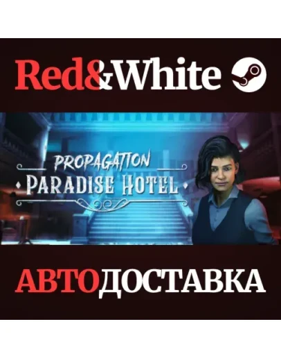 Propagation: Paradise Hotel * STEAMАВТОДОСТАВКА Propagation: Paradise Hotel * STEAMАВТОДОСТАВКА
