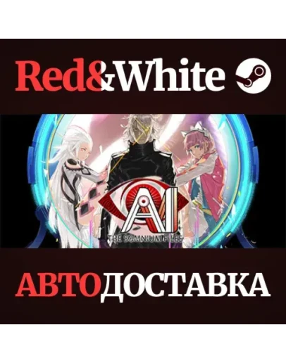 AI: The Somnium Files * STEAM РОССИЯАВТОДОСТАВКА AI: The Somnium Files * STEAM РОССИЯАВТОДОСТАВКА