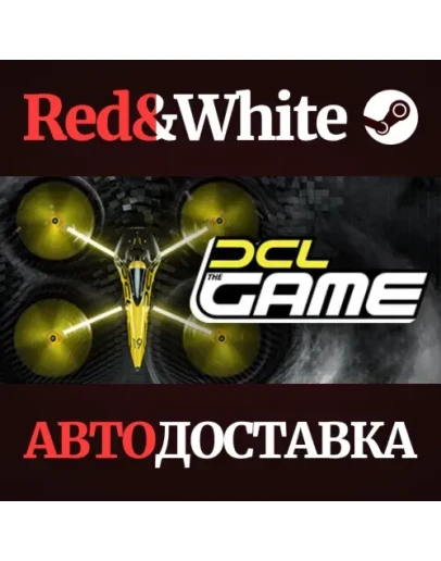 DCL - The Game * STEAM РОССИЯАВТОДОСТАВКА