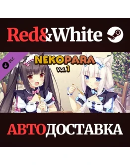 NEKOPARA Vol. 1 - Theme Song DLC * STEAMАВТОДОСТАВКА NEKOPARA Vol. 1 - Theme Song DLC * STEAMАВТОДОСТАВКА