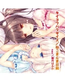 NEKOPARA Vol. 1 - Theme Song DLC * STEAMАВТОДОСТАВКА NEKOPARA Vol. 1 - Theme Song DLC * STEAMАВТОДОСТАВКА