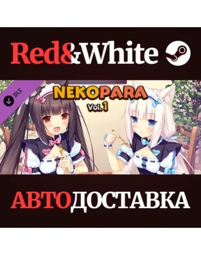 NEKOPARA OVA Set DLC * STEAM РОССИЯАВТОДОСТАВКА