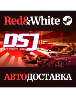 Drift Streets Japan * STEAM РОССИЯАВТОДОСТАВКА