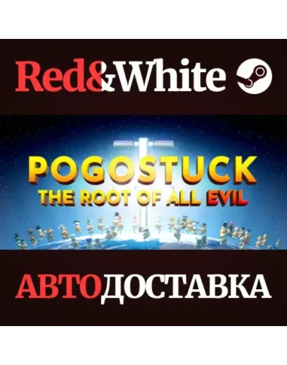 Pogostuck: Rage With Your Friends * STEAM RU
