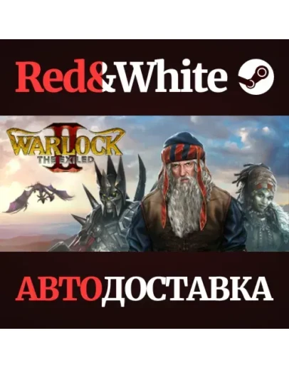Warlock 2: The Exiled * STEAM РОССИЯАВТОДОСТАВКА Warlock 2: The Exiled * STEAM РОССИЯАВТОДОСТАВКА