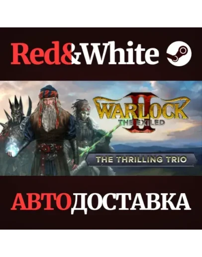 Warlock 2: The Thrilling Trio DLC * STEAM RU Warlock 2: The Thrilling Trio DLC * STEAM RU