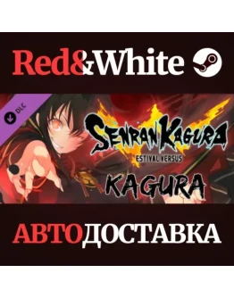 SENRAN KAGURA ESTIVAL VERSUS - Kagura DLC * STEAM RU SENRAN KAGURA ESTIVAL VERSUS - Kagura DLC * STEAM RU