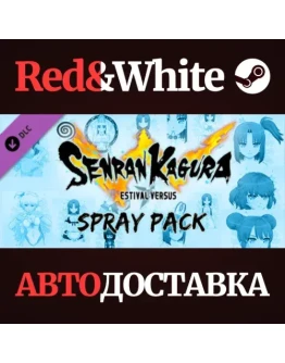 SENRAN KAGURA ESTIVAL VERSUS - Spray Pack DLC SENRAN KAGURA ESTIVAL VERSUS - Spray Pack DLC