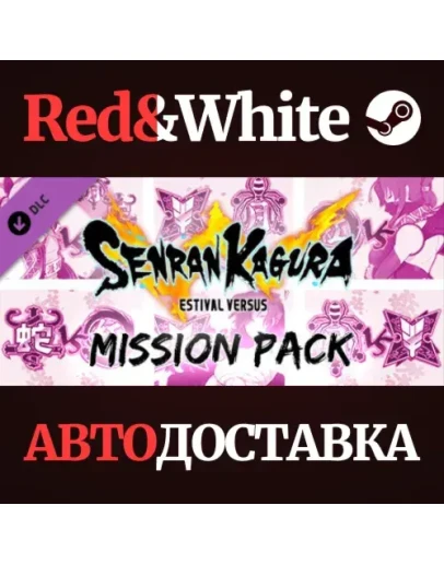 SENRAN KAGURA ESTIVAL VERSUS - Mission Pack DLC SENRAN KAGURA ESTIVAL VERSUS - Mission Pack DLC
