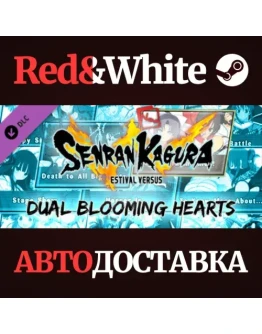 SENRAN KAGURA ESTIVAL VERSUS - Dual Blooming Hearts SENRAN KAGURA ESTIVAL VERSUS - Dual Blooming Hearts
