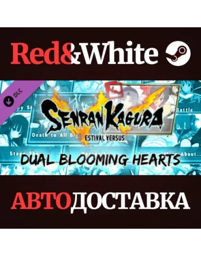 SENRAN KAGURA ESTIVAL VERSUS - Dual Blooming Hearts
