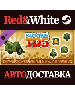 Bloons TD 5 - Military Bomb Tower Skin DLC Bloons TD 5 - Military Bomb Tower Skin DLC