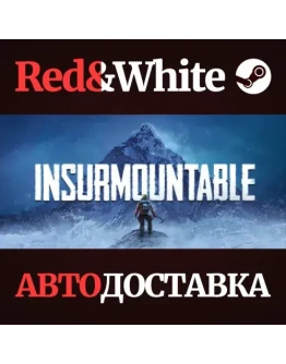 Insurmountable * STEAM РОССИЯАВТОДОСТАВКА