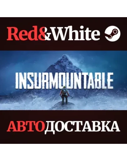 Insurmountable * STEAM РОССИЯАВТОДОСТАВКА Insurmountable * STEAM РОССИЯАВТОДОСТАВКА
