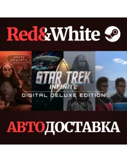 Star Trek: Infinite - Deluxe Edition * STEAM RU