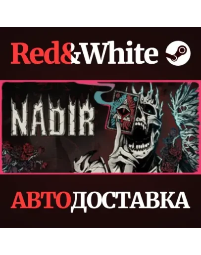 Nadir: A Grimdark Deckbuilder * STEAMАВТОДОСТАВКА Nadir: A Grimdark Deckbuilder * STEAMАВТОДОСТАВКА