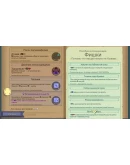Roundguard * STEAM РОССИЯАВТОДОСТАВКА