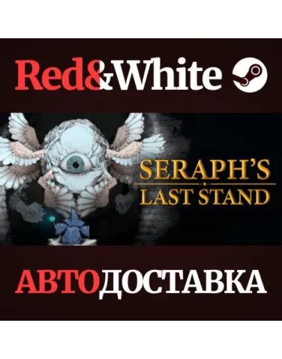 Seraph's Last Stand * STEAM РОССИЯАВТОДОСТАВКА Seraph's Last Stand * STEAM РОССИЯАВТОДОСТАВКА