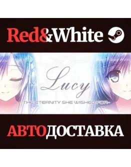Lucy -The Eternity She Wished For- * STEAM RU