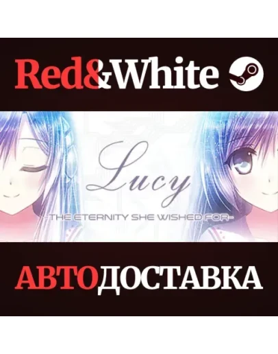 Lucy -The Eternity She Wished For- * STEAM RU Lucy -The Eternity She Wished For- * STEAM RU