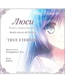 Lucy -The Eternity She Wished For- Ending Theme OST