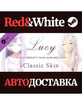 Lucy -The Eternity She Wished For- Classic Skin Patch