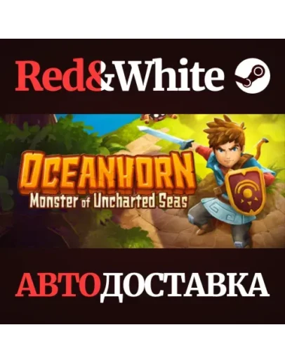 Oceanhorn: Monster of Uncharted Seas * STEAM RU