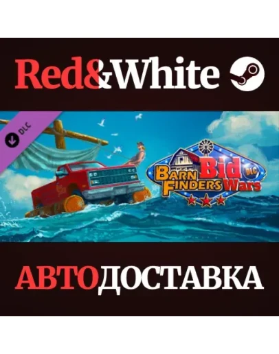 BarnFinders: Bid Wars DLC * STEAM РОССИЯАВТОДОСТАВКА BarnFinders: Bid Wars DLC * STEAM РОССИЯАВТОДОСТАВКА