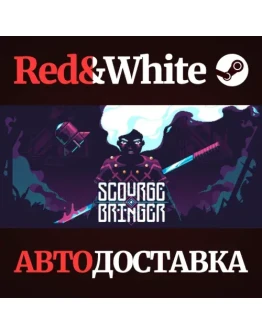 ScourgeBringer * STEAM РОССИЯАВТОДОСТАВКА ScourgeBringer * STEAM РОССИЯАВТОДОСТАВКА