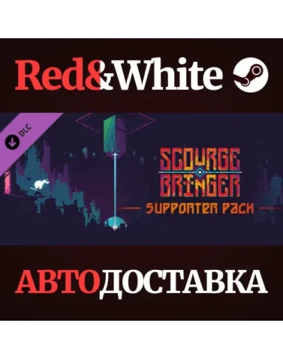 ScourgeBringer Supporter Pack DLC * STEAM RU