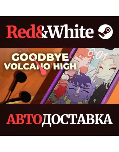 Goodbye Volcano High * STEAM РОССИЯАВТОДОСТАВКА