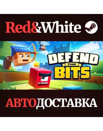 Defend The Bits * STEAM РОССИЯАВТОДОСТАВКА Defend The Bits * STEAM РОССИЯАВТОДОСТАВКА