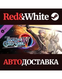 The Legend of Heroes: Trails of Cold Steel IV - Standar